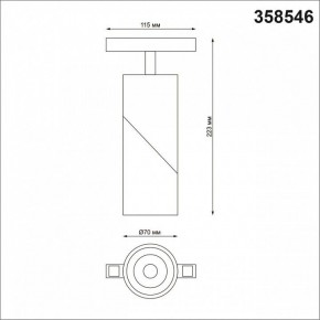 Светильник на штанге Novotech Flum 358546 в Заречном - zarechnyy.mebel24.online | фото 6