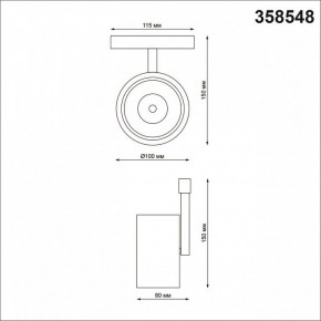 Светильник на штанге Novotech Flum 358548 в Заречном - zarechnyy.mebel24.online | фото 4