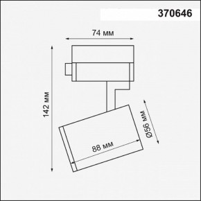 Светильник на штанге Novotech Gusto 370646 в Заречном - zarechnyy.mebel24.online | фото 3