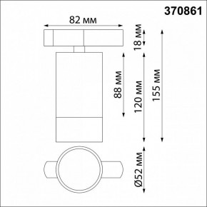 Светильник на штанге Novotech Slim 370861 в Заречном - zarechnyy.mebel24.online | фото 3