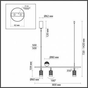 Светильник на штанге Odeon Light Ad Astrum 4353/36L в Заречном - zarechnyy.mebel24.online | фото 4