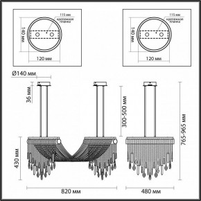 Светильник на штанге Odeon Light Afina 5420/48L в Заречном - zarechnyy.mebel24.online | фото 5