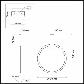 Светильник на штанге Odeon Light Annel 4319/32CL в Заречном - zarechnyy.mebel24.online | фото 3