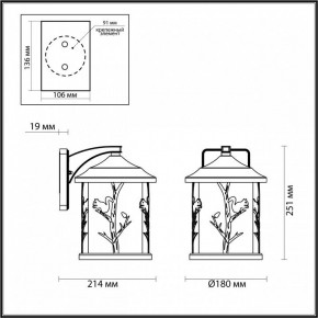 Светильник на штанге Odeon Light Cuita 4963/1W в Заречном - zarechnyy.mebel24.online | фото 4