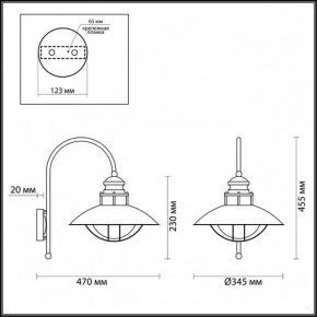 Светильник на штанге Odeon Light Dante 4164/1WA в Заречном - zarechnyy.mebel24.online | фото 5
