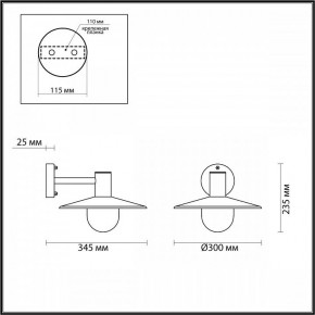 Светильник на штанге Odeon Light Furcadia 4833/1W в Заречном - zarechnyy.mebel24.online | фото 3