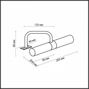 Светильник на штанге Odeon Light Izar 2445/2 в Заречном - zarechnyy.mebel24.online | фото 2