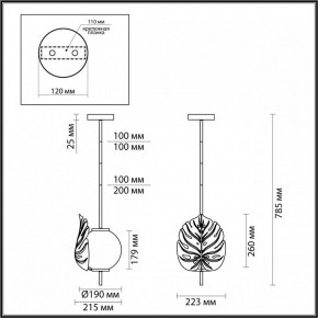 Светильник на штанге Odeon Light Jungle 4864/1 в Заречном - zarechnyy.mebel24.online | фото 3