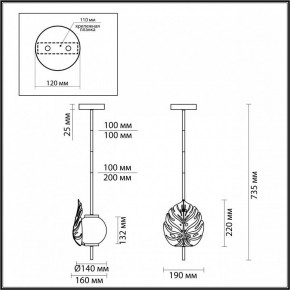 Светильник на штанге Odeon Light Jungle 4865/1A в Заречном - zarechnyy.mebel24.online | фото 3