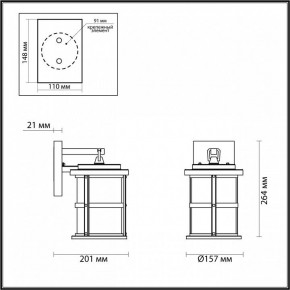 Светильник на штанге Odeon Light Magus 4964/1W в Заречном - zarechnyy.mebel24.online | фото 5
