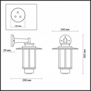 Светильник на штанге Odeon Light Mito 4047/1W в Заречном - zarechnyy.mebel24.online | фото 5
