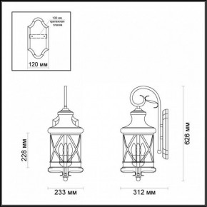 Светильник на штанге Odeon Light Sation 4045/3W в Заречном - zarechnyy.mebel24.online | фото 5