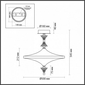 Светильник на штанге Odeon Light Ula 5404/43CL в Заречном - zarechnyy.mebel24.online | фото 5