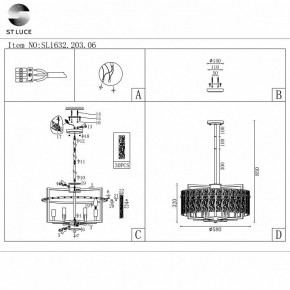 Светильник на штанге ST-Luce Mira SL1632.203.06 в Заречном - zarechnyy.mebel24.online | фото 5