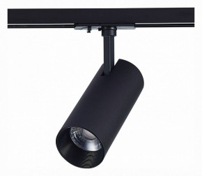 Светильник на штанге ST-Luce Mono ST350.436.20.36 в Заречном - zarechnyy.mebel24.online | фото 5