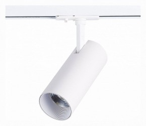 Светильник на штанге ST-Luce Mono ST350.536.20.36 в Заречном - zarechnyy.mebel24.online | фото 3