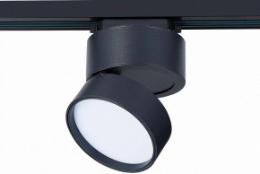 Светильник на штанге ST-Luce ST651 ST651.446.14 в Заречном - zarechnyy.mebel24.online | фото 3