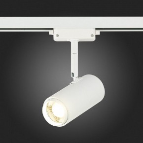 Светильник на штанге ST-Luce Zoom ST600.546.12 в Заречном - zarechnyy.mebel24.online | фото 7