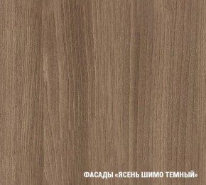 ТАТЬЯНА Кухонный гарнитур Ультра (2000 мм ) в Заречном - zarechnyy.mebel24.online | фото 5