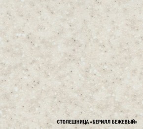 ТАТЬЯНА Кухонный гарнитур Ультра (2000 мм ) в Заречном - zarechnyy.mebel24.online | фото 6