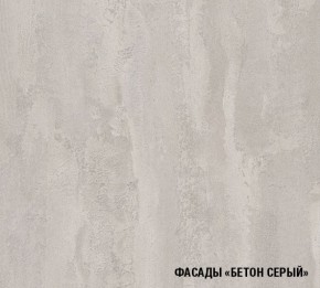 ТЕРЦИЯ Кухонный гарнитур Стандарт (1600 мм) в Заречном - zarechnyy.mebel24.online | фото 5