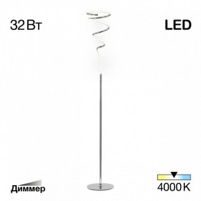 Торшер Citilux Джемини CL229911 в Заречном - zarechnyy.mebel24.online | фото 4