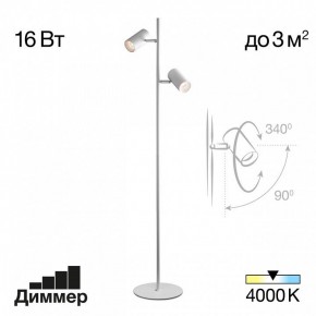 Торшер Citilux Twin CL809010N в Заречном - zarechnyy.mebel24.online | фото 2