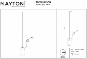 Торшер Maytoni Flow MOD147FL-L20BSK1 в Заречном - zarechnyy.mebel24.online | фото 2