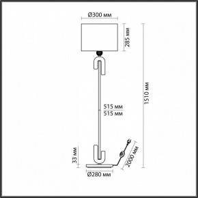 Торшер Odeon Light Bagel 5410/1FA в Заречном - zarechnyy.mebel24.online | фото 2