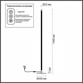 Торшер Odeon Light Fillini 4335/32FL в Заречном - zarechnyy.mebel24.online | фото 4