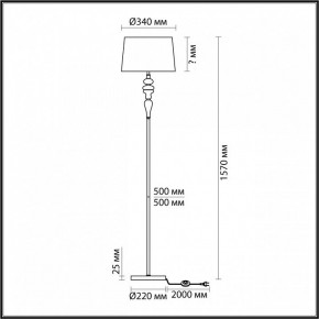 Торшер Odeon Light Homi 5040/1F в Заречном - zarechnyy.mebel24.online | фото 4
