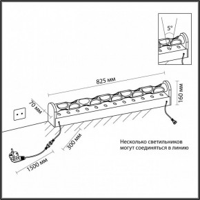 Торшер Odeon Light Waterfall 7027/16FL в Заречном - zarechnyy.mebel24.online | фото 6