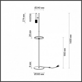Торшер с полкой Odeon Light Mehari 4240/1F в Заречном - zarechnyy.mebel24.online | фото 6