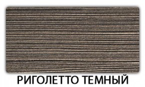 Трансформер-бабочка Трилогия пластик  Аламбра в Заречном - zarechnyy.mebel24.online | фото 18