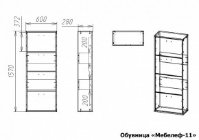 Тумба для обуви Мебелеф-11 в Заречном - zarechnyy.mebel24.online | фото 7