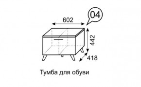 Тумба для обуви София 4 в Заречном - zarechnyy.mebel24.online | фото 3