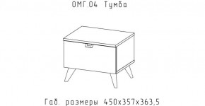 ОМЕГА Тумба (ЦРК.ОМГ.04) в Заречном - zarechnyy.mebel24.online | фото 2