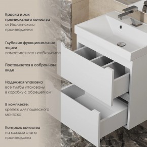 Тумба под раковину Uperwood Tanos 100 см, подвесная, белая матовая в Заречном - zarechnyy.mebel24.online | фото 5