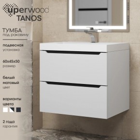 Тумба под раковину Uperwood Tanos 60 см, подвесная, белая/графит в Заречном - zarechnyy.mebel24.online | фото 3