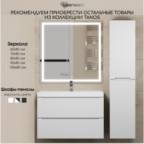 Тумба под раковину Uperwood Tanos 60 см, подвесная, белая матовая в Заречном - zarechnyy.mebel24.online | фото 10
