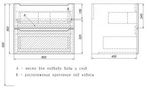 Тумба под раковину Uperwood Tanos 60 см, подвесная, белая матовая в Заречном - zarechnyy.mebel24.online | фото 6