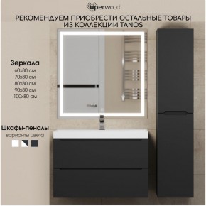 Тумба под раковину Uperwood Tanos 80 см, подвесная, черная матовая в Заречном - zarechnyy.mebel24.online | фото 13