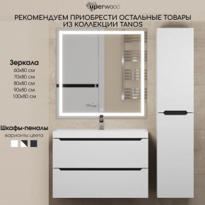 Тумба под раковину Uperwood Tanos 90 см, подвесная, белая/графит в Заречном - zarechnyy.mebel24.online | фото 11