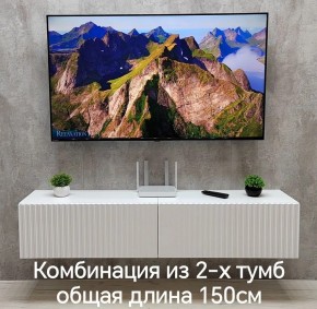 Тумба подвесная под ТВ LINES MTV1-MA 750 Белый глянец (Белый-M 10.1.1) в Заречном - zarechnyy.mebel24.online | фото 10