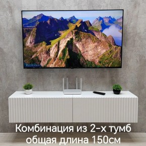 Тумба подвесная под ТВ LINES MTV1-MA 750 Белый матовый (Белый-M 10.1.2) в Заречном - zarechnyy.mebel24.online | фото 8