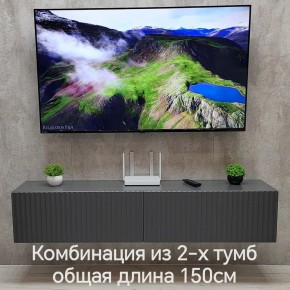 Тумба подвесная под ТВ LINES MTV1-MA 750 Темно-серый (Графит-M 10.1.25) в Заречном - zarechnyy.mebel24.online | фото 10