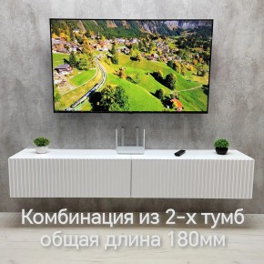 Тумба подвесная под ТВ LINES MTV3-MA 900 Белый глянец (Белый-M 10.1.1) в Заречном - zarechnyy.mebel24.online | фото 10