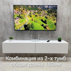 Тумба подвесная под ТВ LINES MTV3-MA 900 Белый матовый (Белый-M 10.1.2) в Заречном - zarechnyy.mebel24.online | фото 9