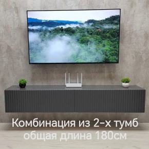 Тумба подвесная под ТВ LINES MTV3-MA 900 Темно-серый (Графит-M 10.1.25) в Заречном - zarechnyy.mebel24.online | фото 9