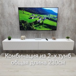 Тумба подвесная под ТВ LINES MTV4-MA 1150 Белый матовый (Белый-M 10.1.2) в Заречном - zarechnyy.mebel24.online | фото 10